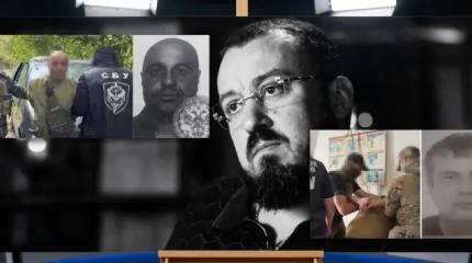 Раскрыта агентурная сеть на Украине: главный фигурант — Андрей Матус