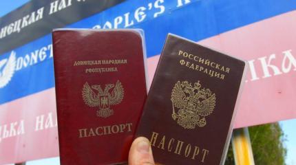 «Это филькина грамота»: Украину злит раздача паспортов РФ жителям ДНР и ЛНР «Это филькина грамота»: Украину злит раздача паспортов РФ жителям ДНР и ЛНР