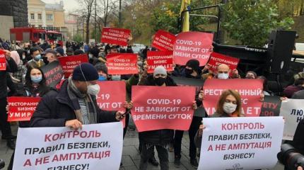Бунт против «карантина выходного дня»