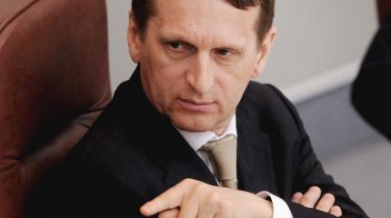 Передел в Госдуме: Нарышкина лишат поста спикера в пользу Володина Передел в Госдуме: Нарышкина лишат поста спикера в пользу Володина