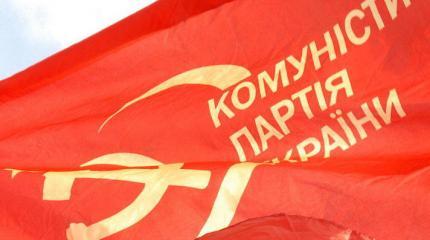 Сможет ли «левая оппозиция» переломить ситуацию на Украине?! Сможет ли «левая оппозиция» переломить ситуацию на Украине?!