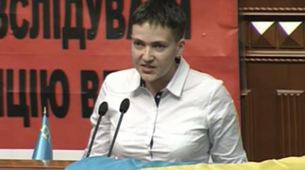Савченко — коза, план «Шатун» — анекдот, а депутаты — бараны Савченко — коза, план «Шатун» — анекдот, а депутаты — бараны
