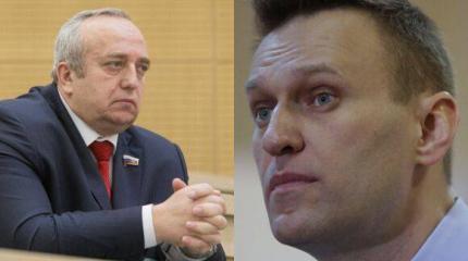 Клинцевич отреагировал на «ужимки» Конгресса США из-за Навального Клинцевич отреагировал на «ужимки» Конгресса США из-за Навального