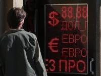 Увидим ли мы курс 100 рублей за доллар? Увидим ли мы курс 100 рублей за доллар?