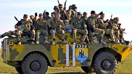 Народ Украины отворачивается от аваковских националистов Азова Народ Украины отворачивается от аваковских националистов Азова