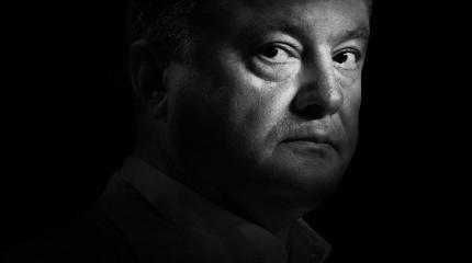 Украина без Порошенко Украина без Порошенко