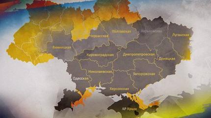 Проигранный компромисс по Донбассу: Украина может разделиться на три страны