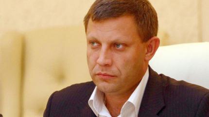 Захарченко рассказал о своём отношении к избранию Трампа президентом США Захарченко рассказал о своём отношении к избранию Трампа президентом США