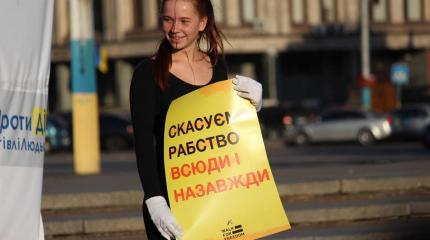 Украина хочет торговать людьми Украина хочет торговать людьми