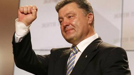Томосекта Порошенко