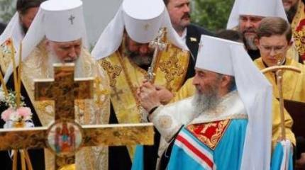 О подлинных и мнимых наследниках Крещения (по следам празднования в Киеве)