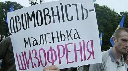 Киев взбешен требованиями Европы: Закарпатье вам не светит! Киев взбешен требованиями Европы: Закарпатье вам не светит!