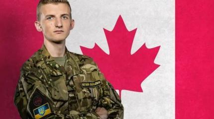 В Канаде записывают добровольцев на войну с Россией В Канаде записывают добровольцев на войну с Россией