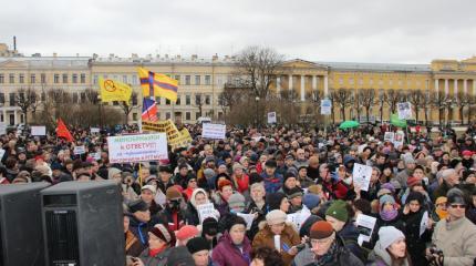 Тысячи петербуржцев собрались на митинг в защиту Исаакия, РНБ и Пулковской Тысячи петербуржцев собрались на митинг в защиту Исаакия, РНБ и Пулковской