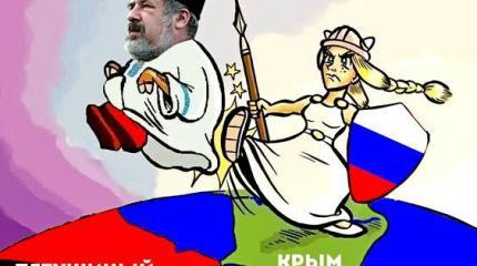 Совет Европы в шоке от решения России запретить деятельность меджлиса Совет Европы в шоке от решения России запретить деятельность меджлиса