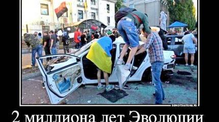 Украина превыше… чего?