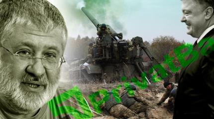 Смерть с целью отвлечения внимания Смерть с целью отвлечения внимания