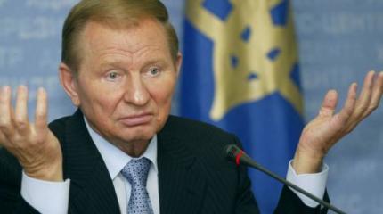 Кучма: Порошенко никогда не пойдет на диалог с главами ДНР и ЛНР Кучма: Порошенко никогда не пойдет на диалог с главами ДНР и ЛНР