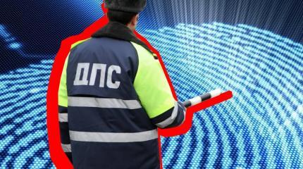 Биометрическая идентификация на дороге Биометрическая идентификация на дороге