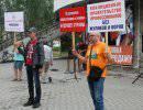 Учёные Академгородка протестуют против реформы РАН