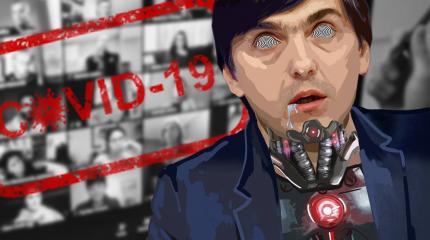 Готовность №1 к дистанту Готовность №1 к дистанту