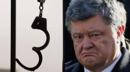 Для Порошенко настали тяжелые времена Для Порошенко настали тяжелые времена