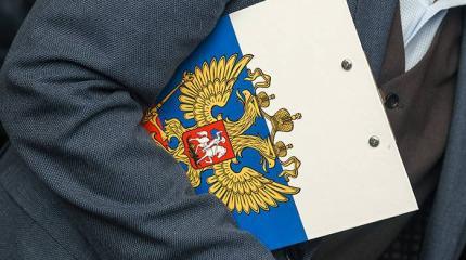 Россия под прицелом: «кремлевский доклад» минфина США в роли ружья на сцене Россия под прицелом: «кремлевский доклад» минфина США в роли ружья на сцене