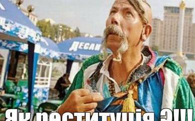 Старые долги никто не отменял, или Европейская реституция против Украины Старые долги никто не отменял, или Европейская реституция против Украины