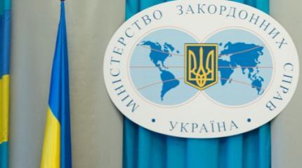 Украина. Дипломатическая подготовка к конфронтации Украина. Дипломатическая подготовка к конфронтации