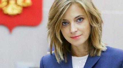 Станет ли Поклонская президентом России?