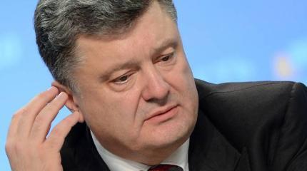 Порошенко пересек черту в желании ублажить националистов