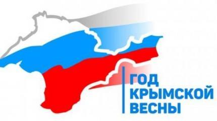 «Крымская весна» — невыученный урок Украины