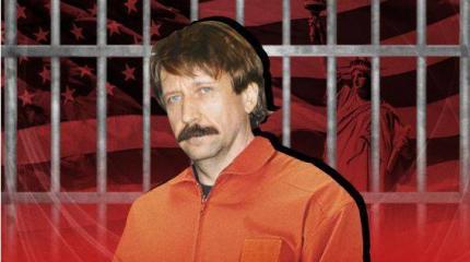 Освободив Бута, США потерпели поражение Освободив Бута, США потерпели поражение