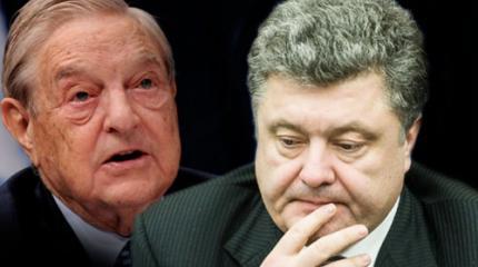 «Независимость» от Сороса: спрут (II) «Независимость» от Сороса: спрут (II)