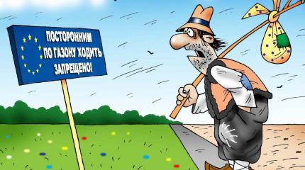 Новости Европейский вектор ошибочное направление Новости Европейский вектор ошибочное направление