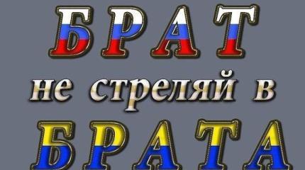 Что новенького у нас на Украине