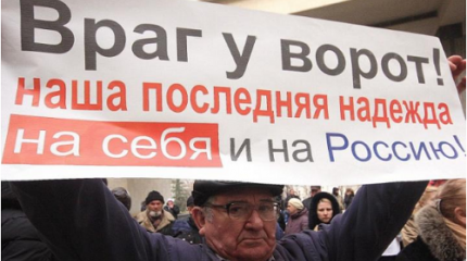 Сто лет одиночества России. И единственный союзник – экономика Сто лет одиночества России. И единственный союзник – экономика