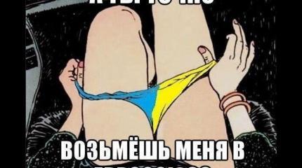 Дура потому что... Дура потому что...