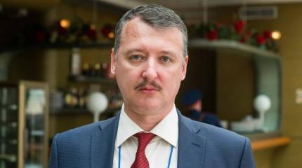 Стрелков рассказал, кто для него очевидный виновник в трагедии MH17 Стрелков рассказал, кто для него очевидный виновник в трагедии MH17