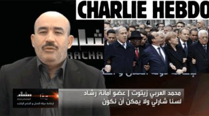 Несколько слов о трагедии «Шарли» Несколько слов о трагедии «Шарли»