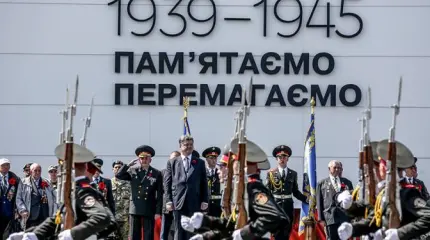 Воевал против УПА? В тюрьму! Воевал против УПА? В тюрьму!