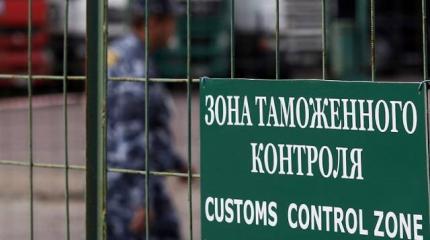 Сочетаются ли посты досмотра с отменой таможенных границ?