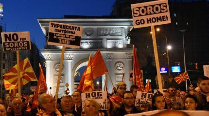Сорос, иди домой!: спонсор «цветных» революций потерял поддержку Госдепа Сорос, иди домой!: спонсор «цветных» революций потерял поддержку Госдепа