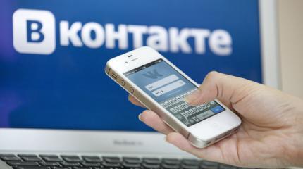 Госдума пожаловалась в ОБСЕ на запрет российских сайтов Украиной