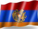 Армения может войти в состав России Армения может войти в состав России