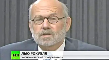 Лью Рокуэлл: У санкций аморальная цель — оставить людей голодными Лью Рокуэлл: У санкций аморальная цель — оставить людей голодными