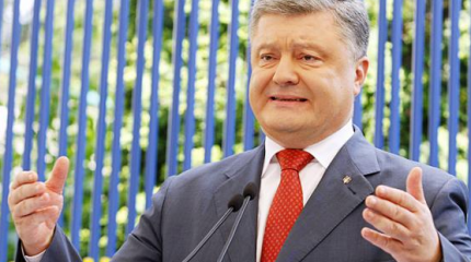 Порошенко: Украина — последняя надежда Европы Порошенко: Украина — последняя надежда Европы