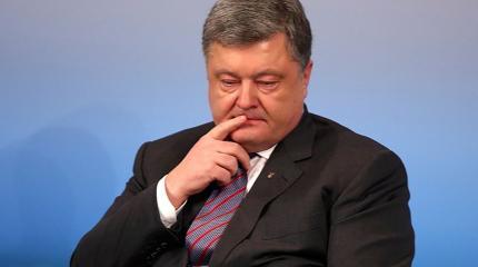 Порошенко расписался под тем, что Донбасс ушел Порошенко расписался под тем, что Донбасс ушел