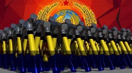 Большевистская украинизация как фундамент неонацистской Украины Большевистская украинизация как фундамент неонацистской Украины