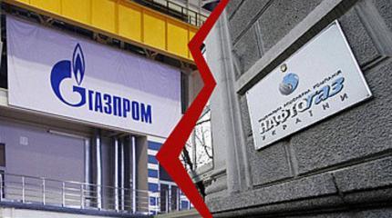 Халявный газ имеет свойство рано или поздно заканчиваться